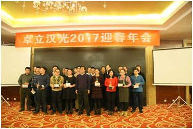 汉光招聘_重磅来袭 汉光科技招贤纳士